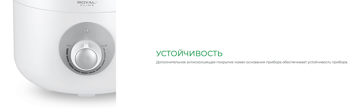 Увлажнитель воздуха Royal Clima RUH-SP400/3.0M-G Увлажнитель воздуха Royal Clima RUH-SP400/3.0M-G